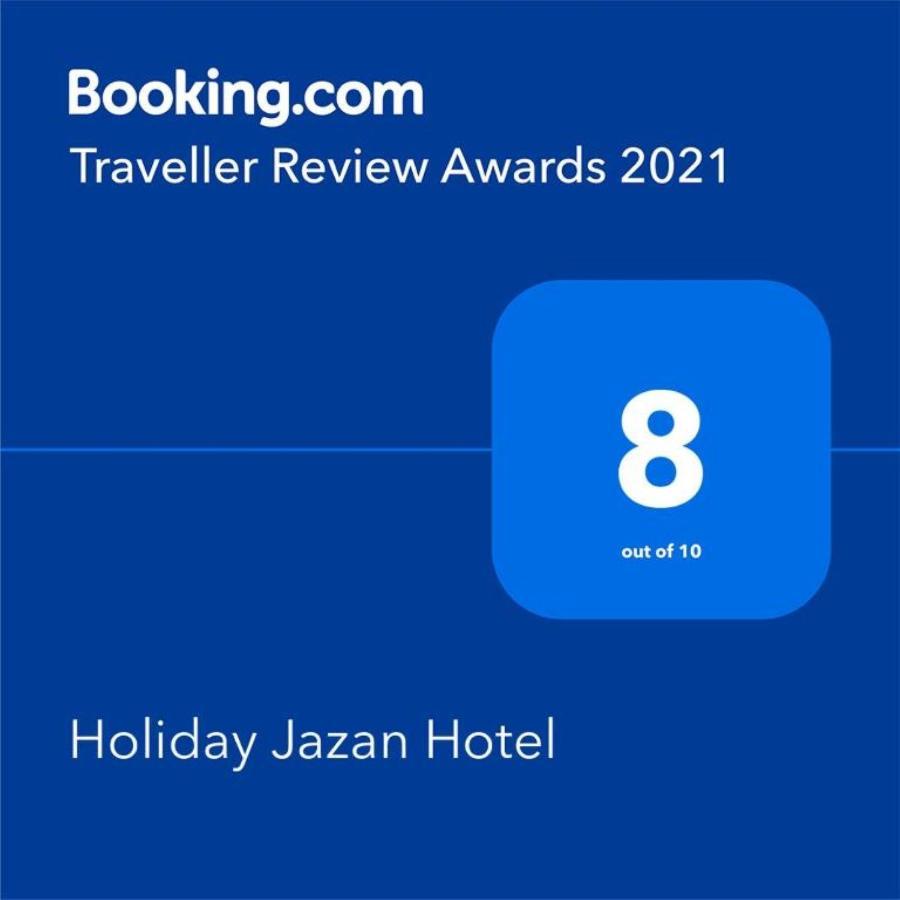 Holiday Jazan Hotel Eksteriør bilde